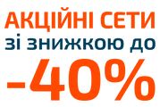 Сет місяця
