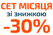Сет місяця